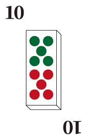 数字 10 卡牌