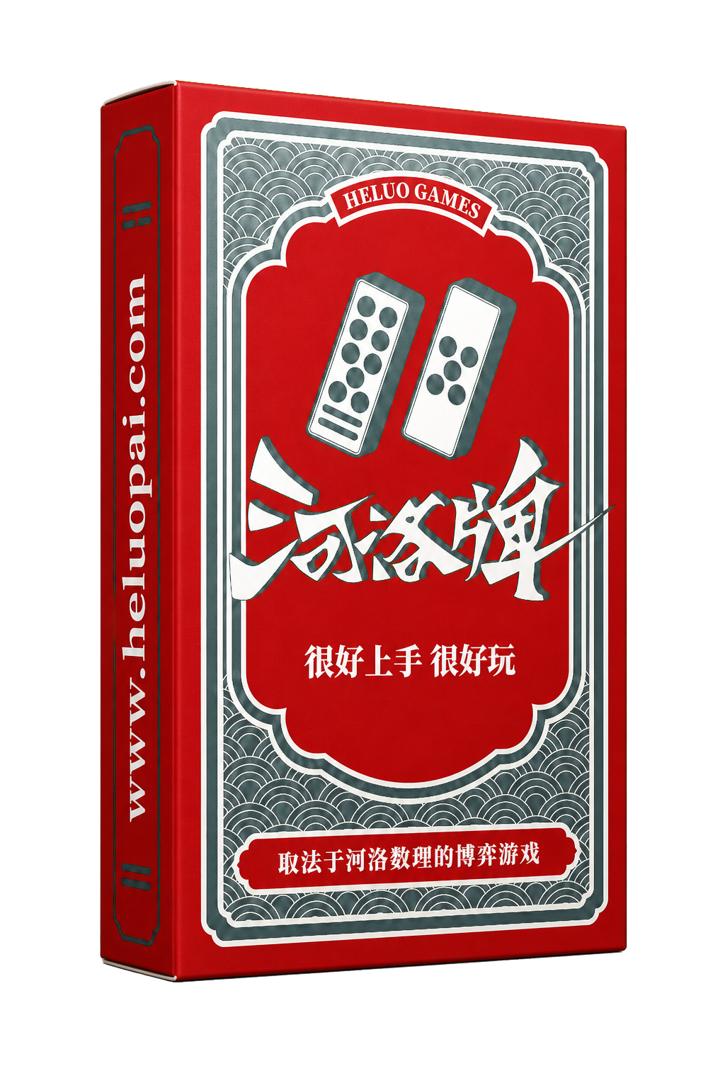 河洛牌卡牌外包装